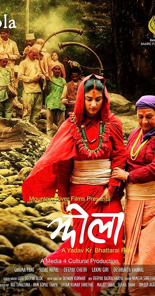 movie review in nepali