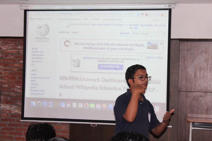 A computing editathon at Kathmandu University in 2017.