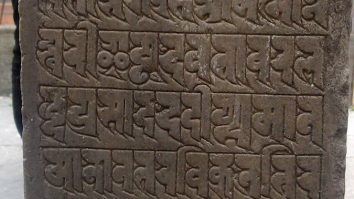 Carved Ranjana lettering on a historical stone inscription.
