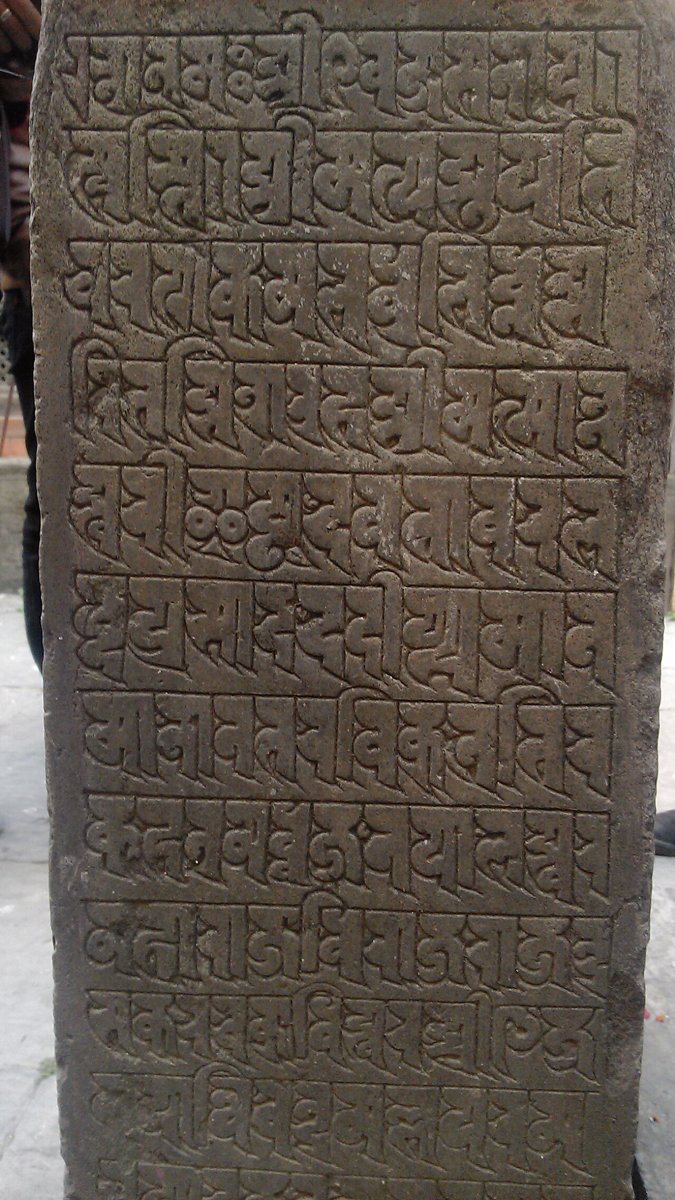 Carved Ranjana lettering on a historical stone inscription.